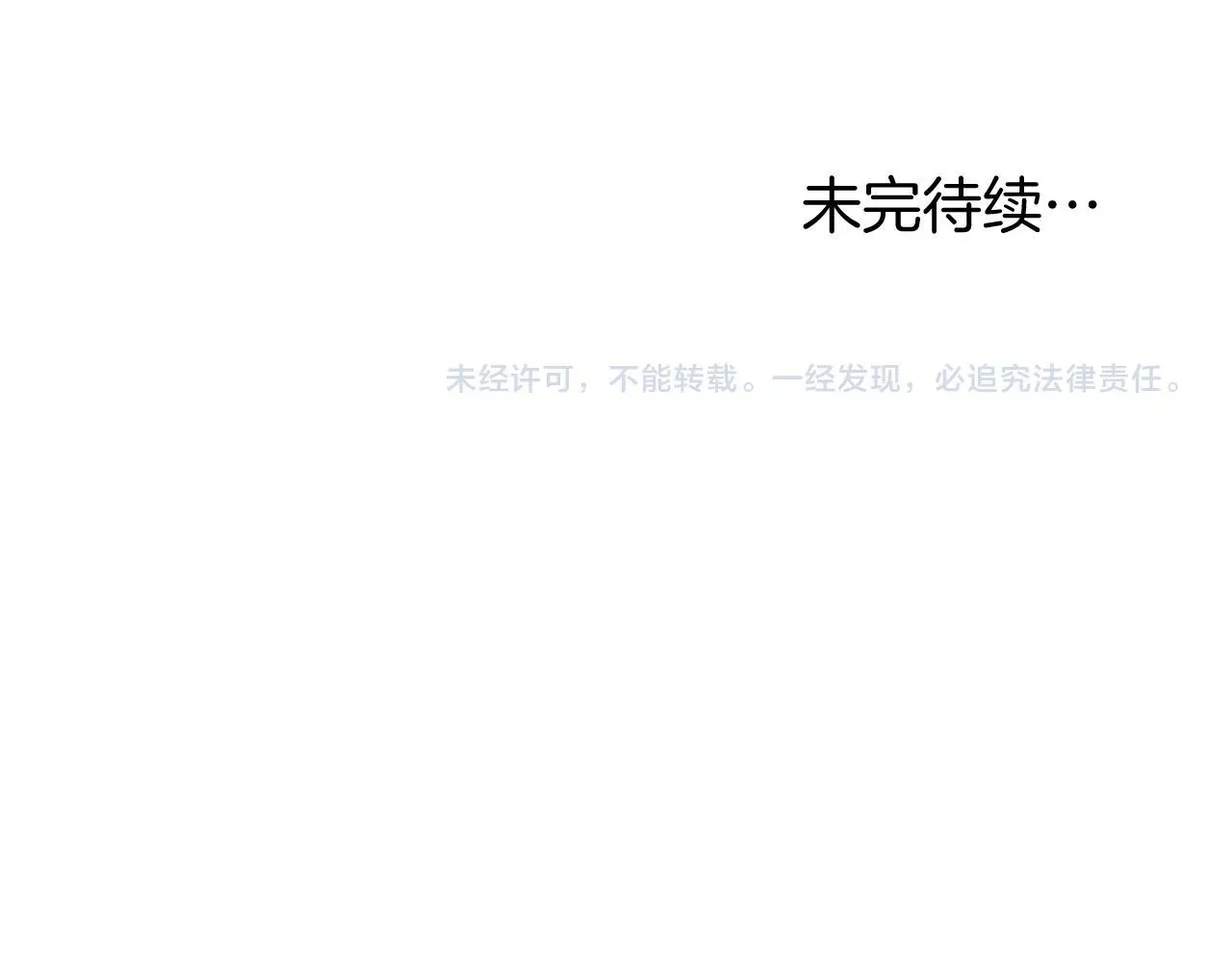 第1话 瘸腿千金 第185页