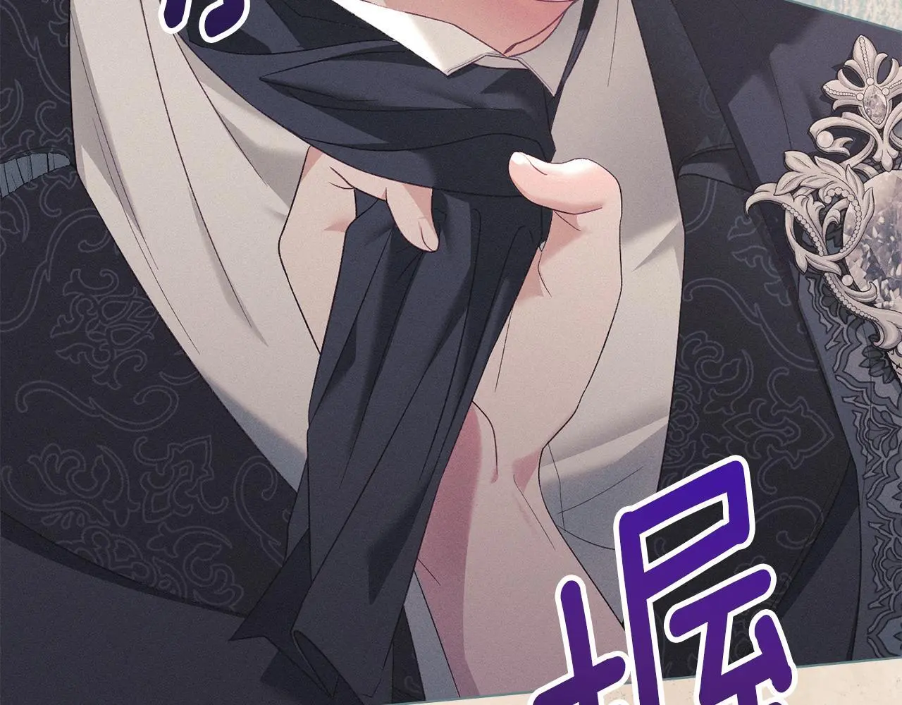 第0话 你到底爱我吗？ 第4页