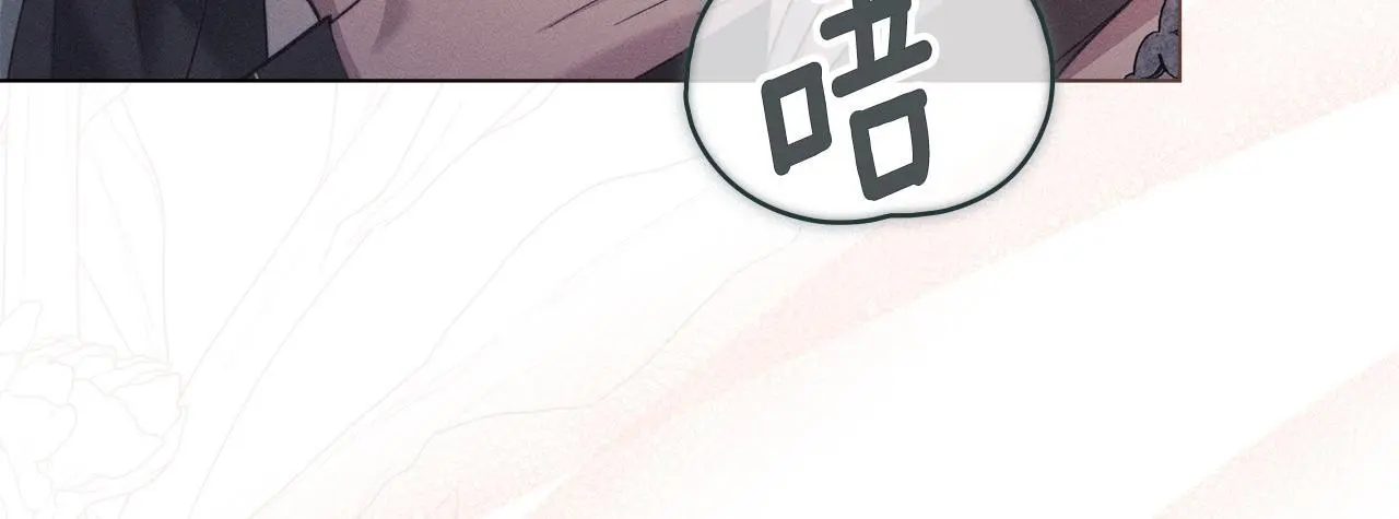 第0话 你到底爱我吗？ 第13页