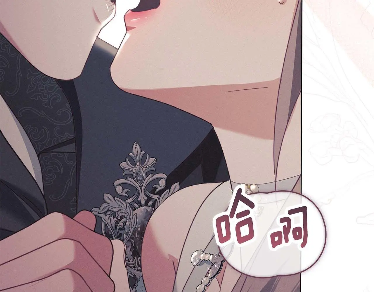 第0话 你到底爱我吗？ 第19页