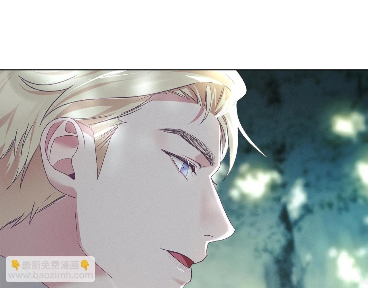 第0话 你到底爱我吗？ 第42页
