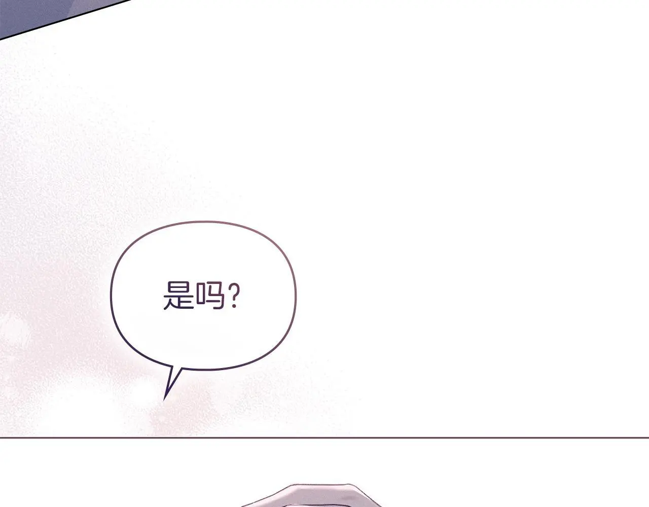第0话 你到底爱我吗？ 第62页