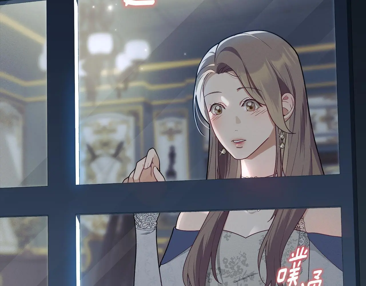 第0话 你到底爱我吗？ 第75页