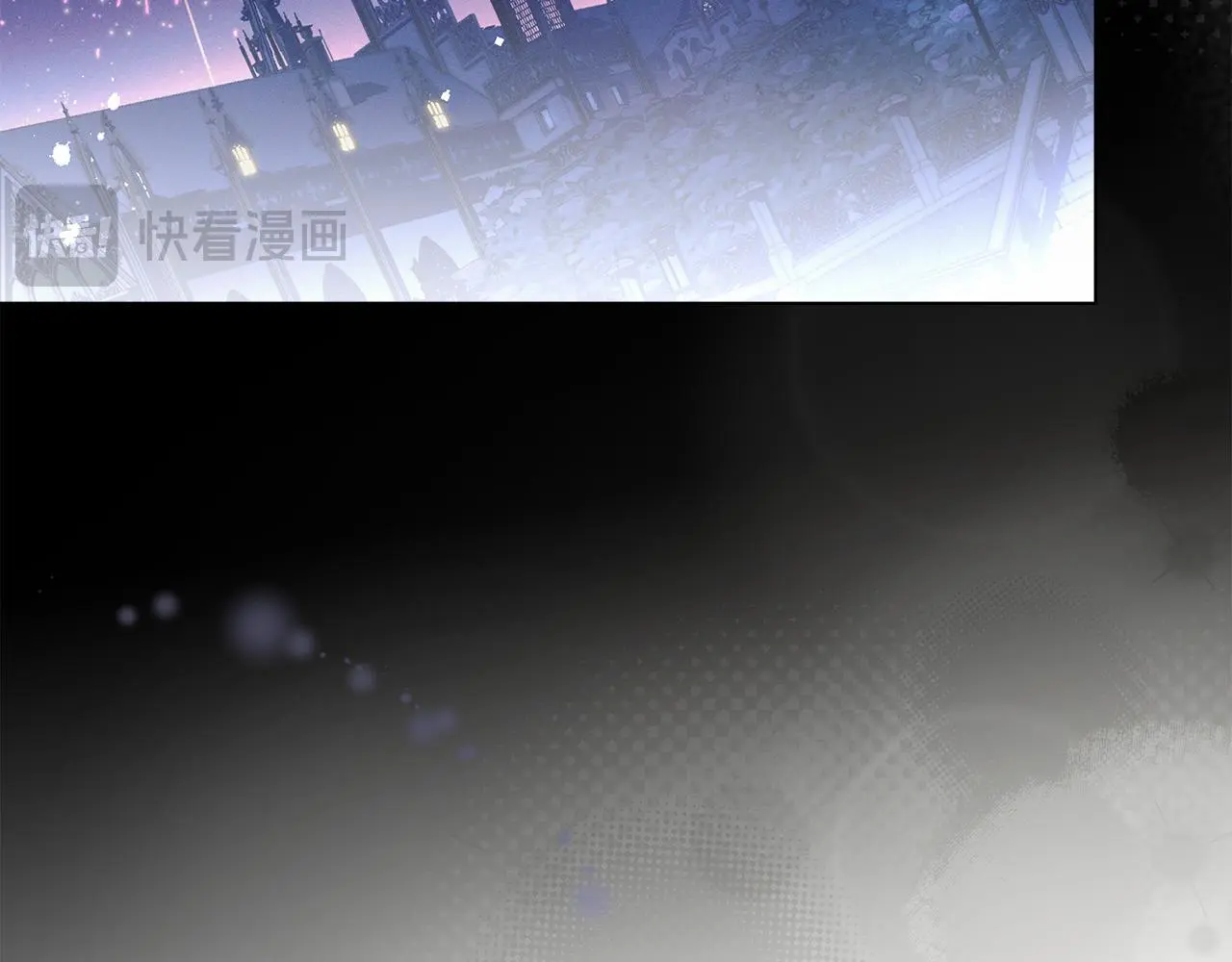 第0话 你到底爱我吗？ 第87页