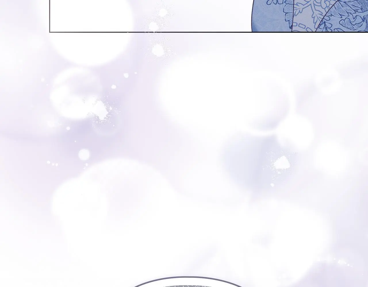 第0话 你到底爱我吗？ 第98页
