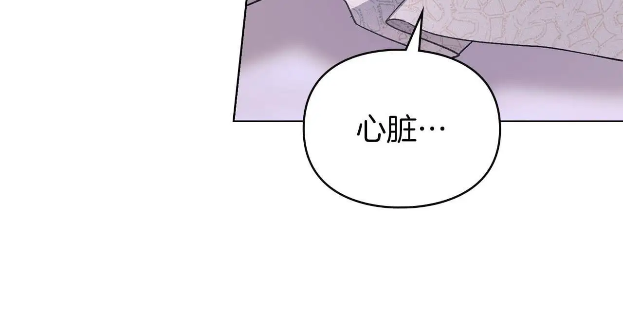 第21话 受到嘲笑 第12页