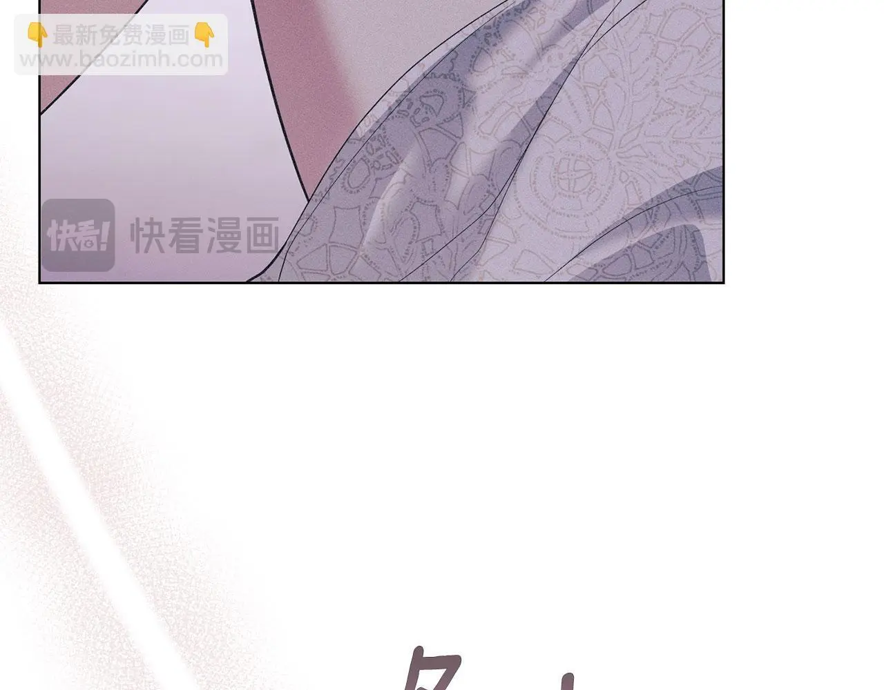第21话 受到嘲笑 第17页
