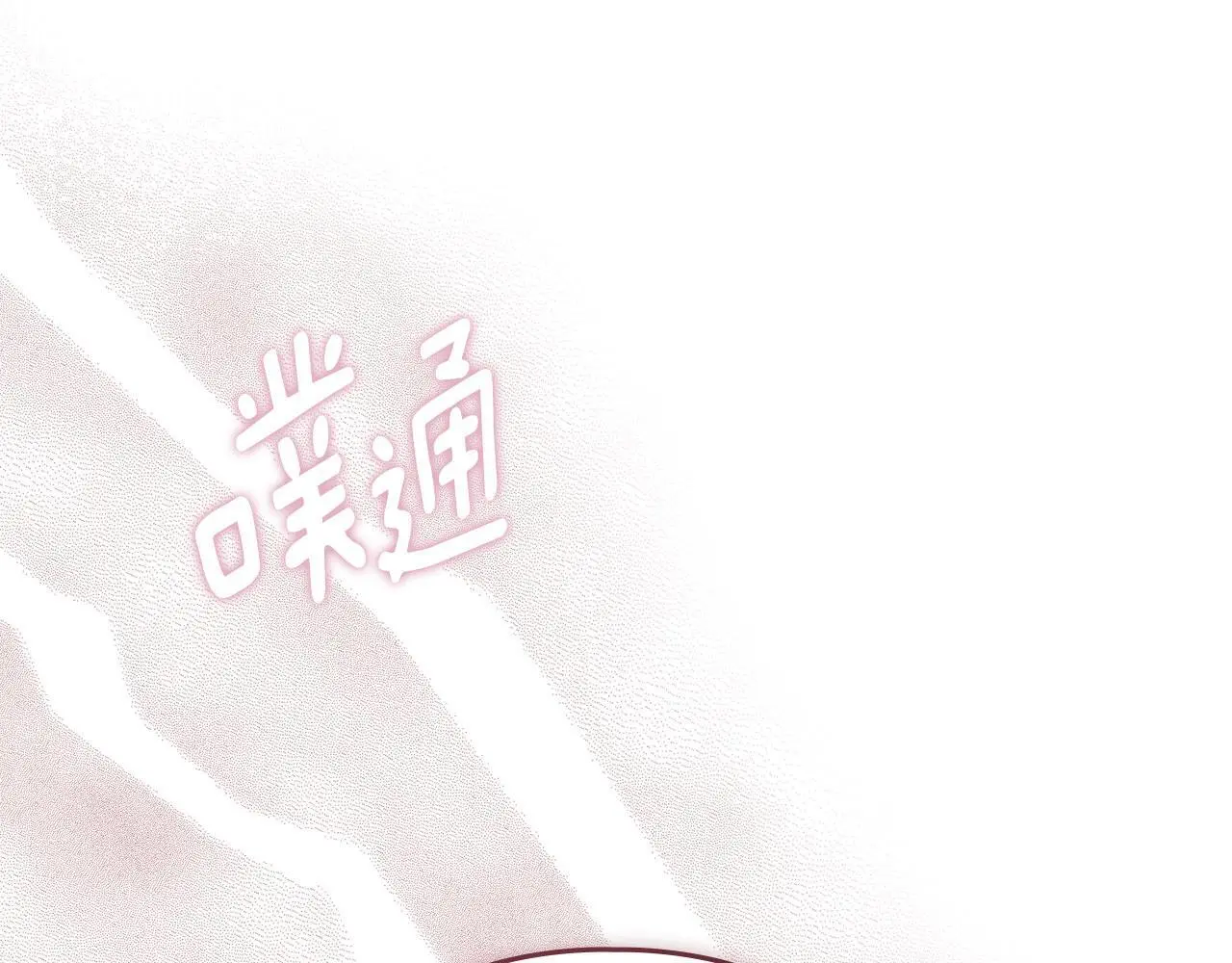 第21话 受到嘲笑 第32页