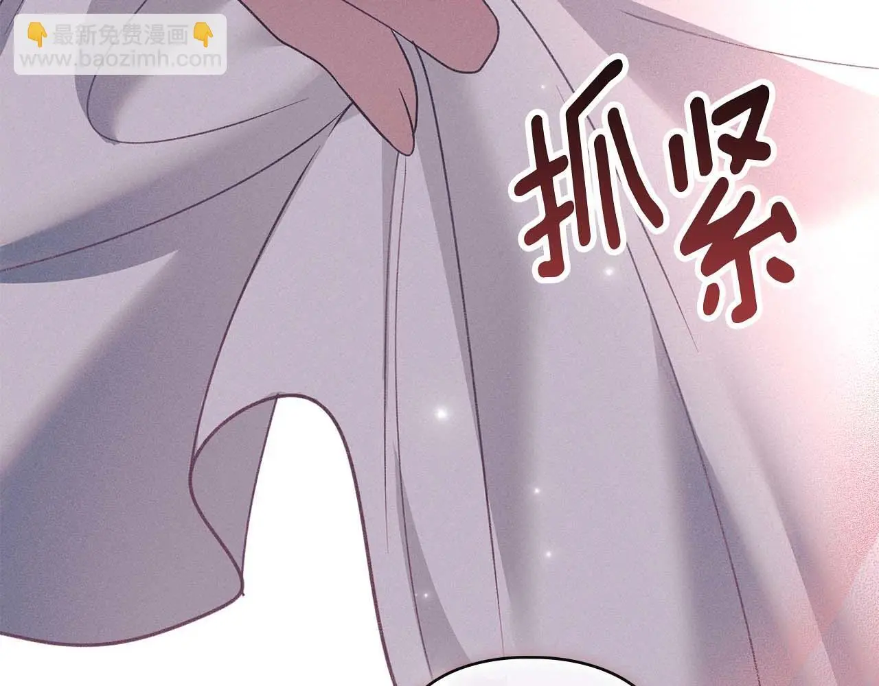 第21话 受到嘲笑 第43页