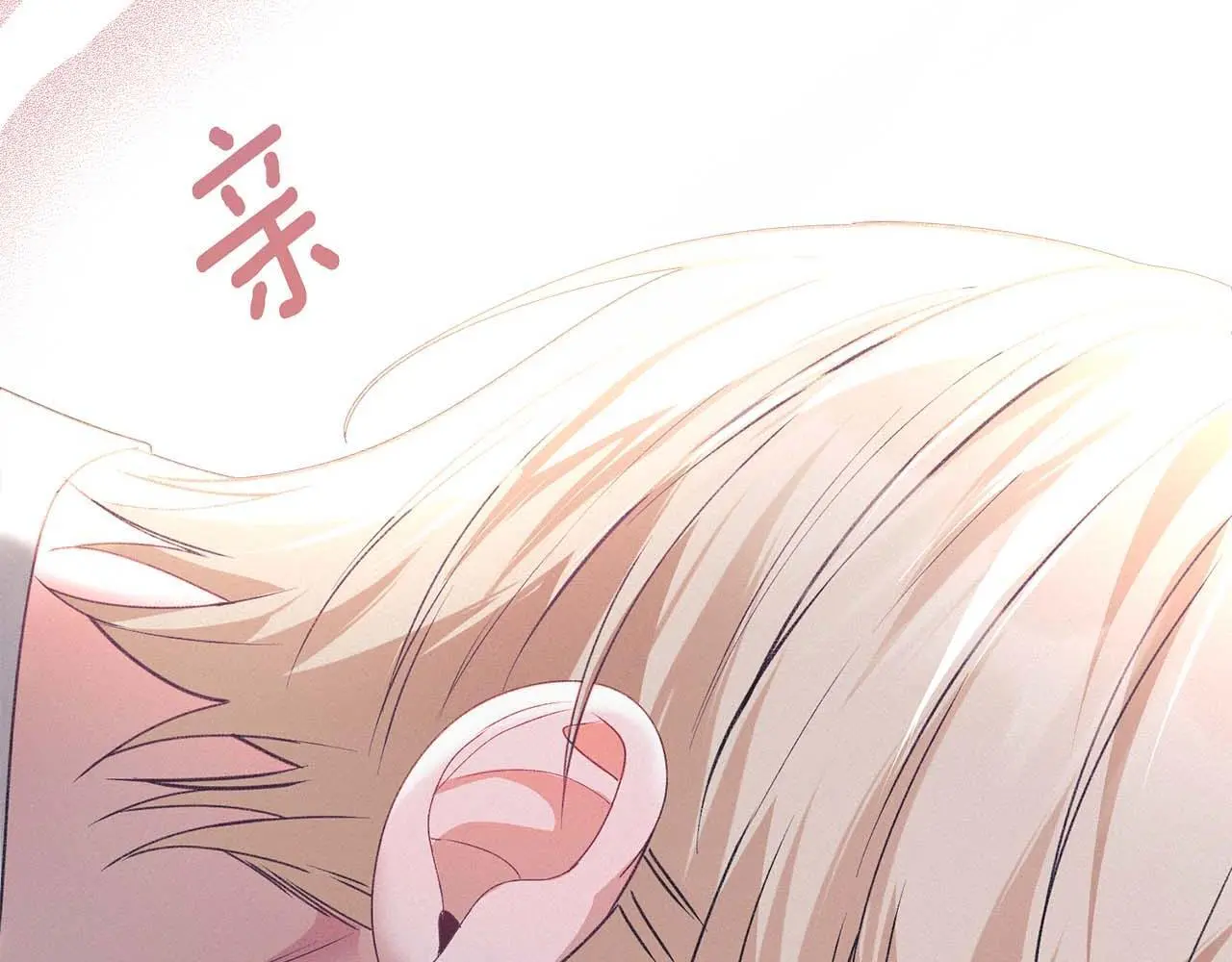 第21话 受到嘲笑 第45页