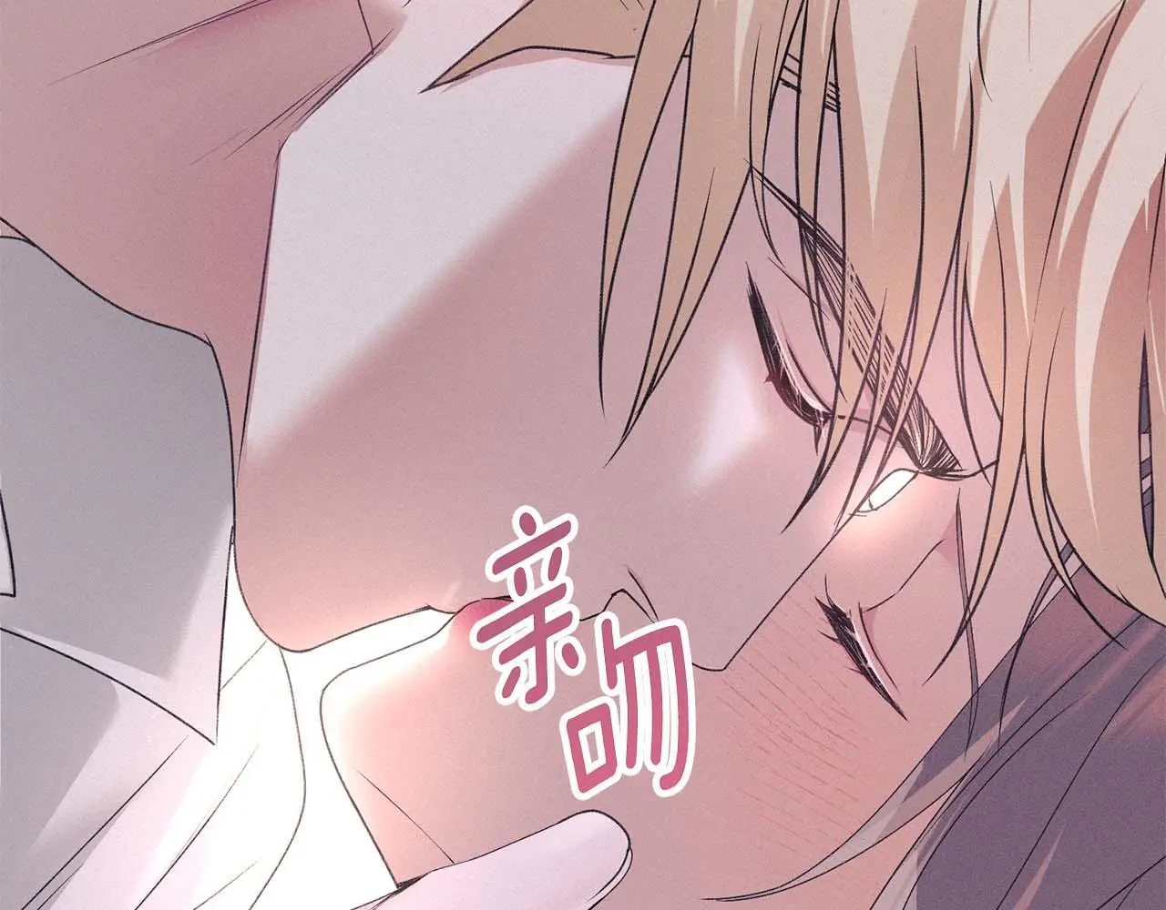第21话 受到嘲笑 第46页