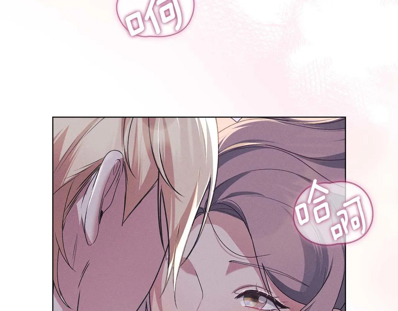 第21话 受到嘲笑 第52页