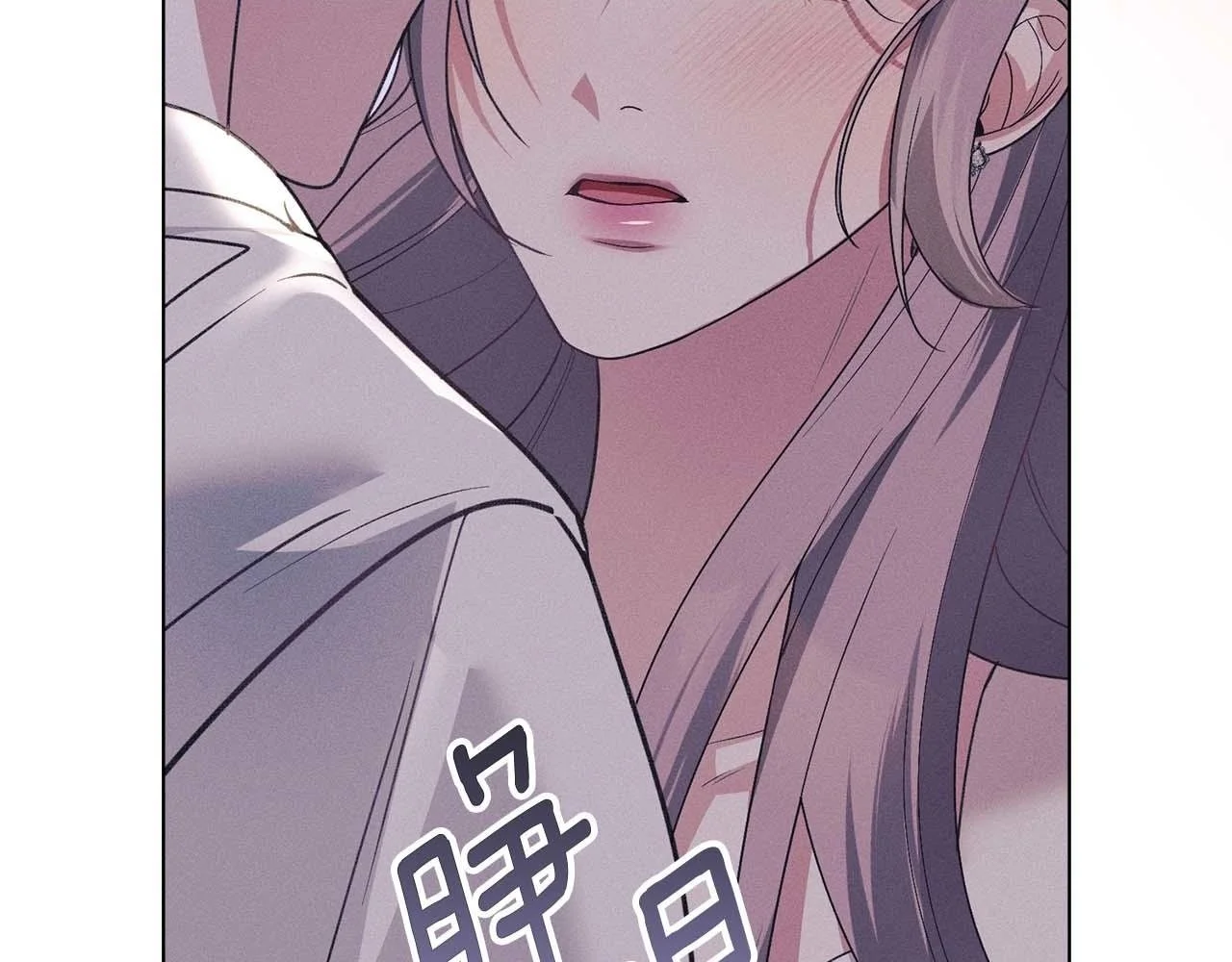 第21话 受到嘲笑 第53页