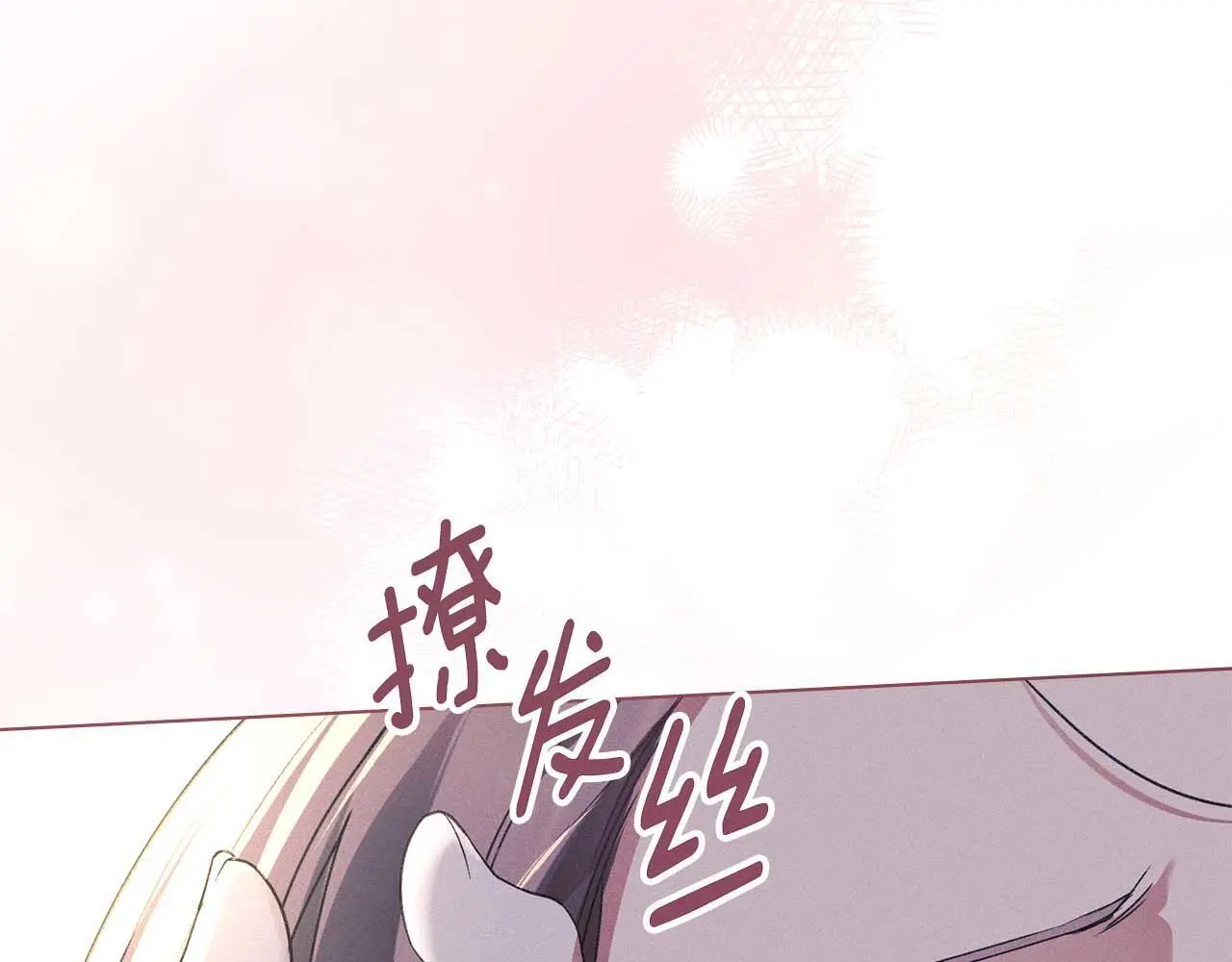 第21话 受到嘲笑 第55页