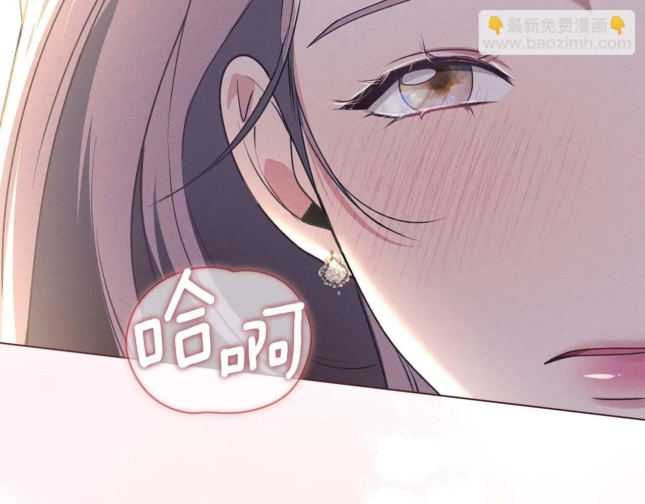 第21话 受到嘲笑 第58页