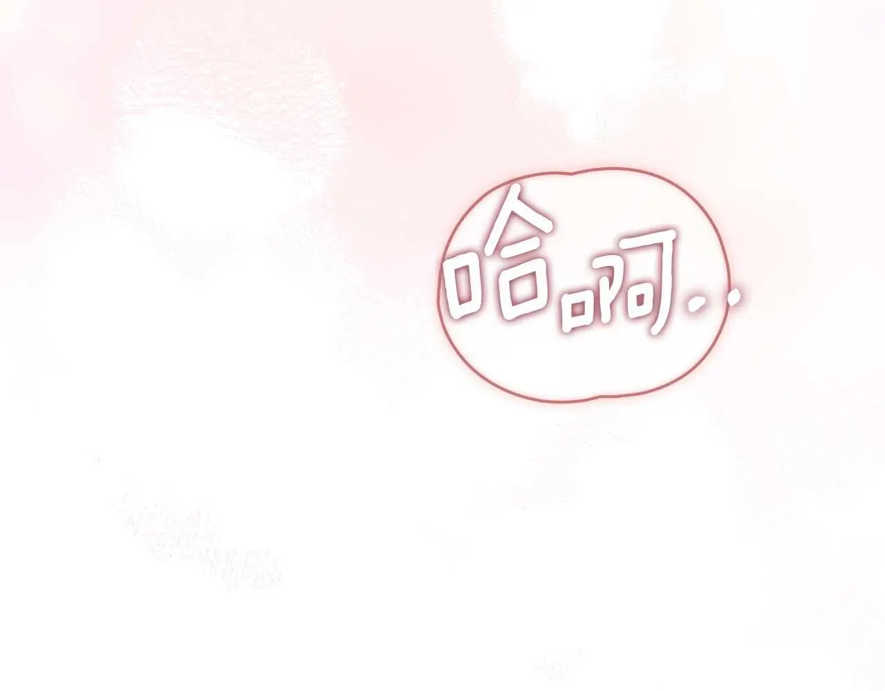 第21话 受到嘲笑 第59页