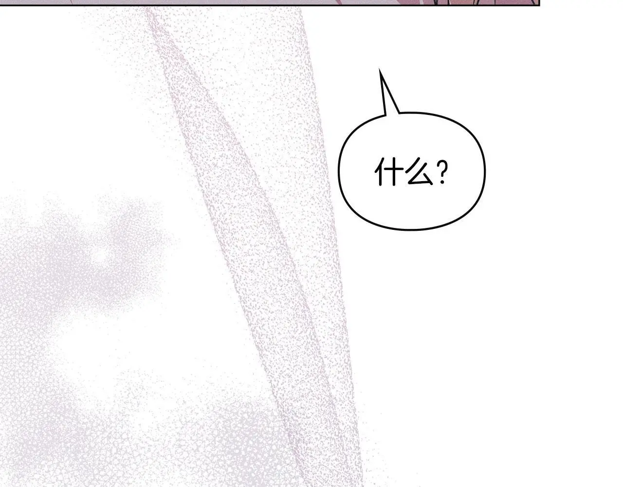 第21话 受到嘲笑 第65页