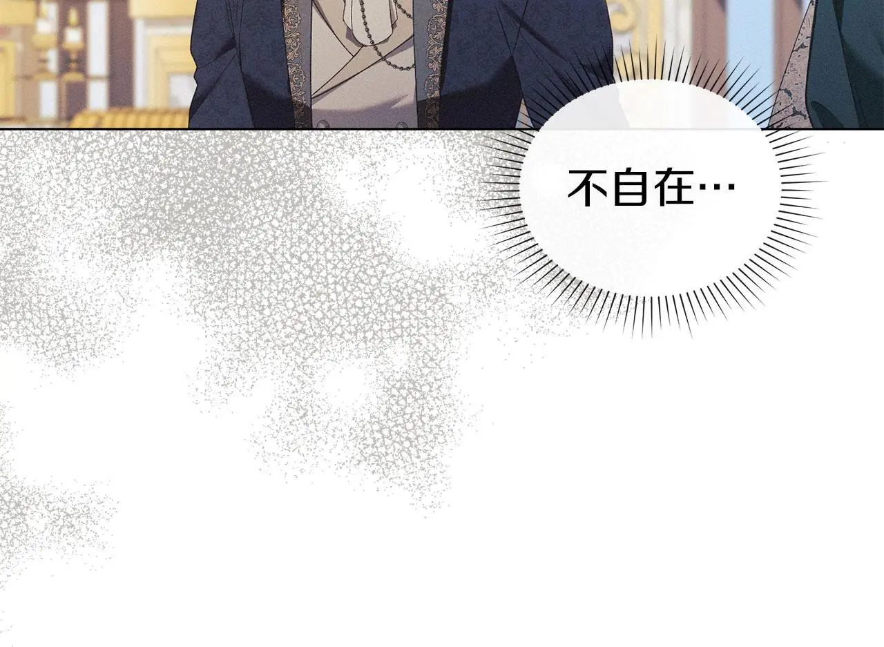 第21话 受到嘲笑 第86页