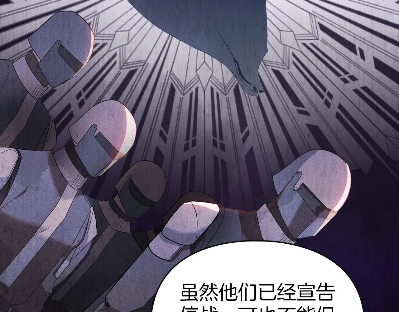 第21话 受到嘲笑 第92页