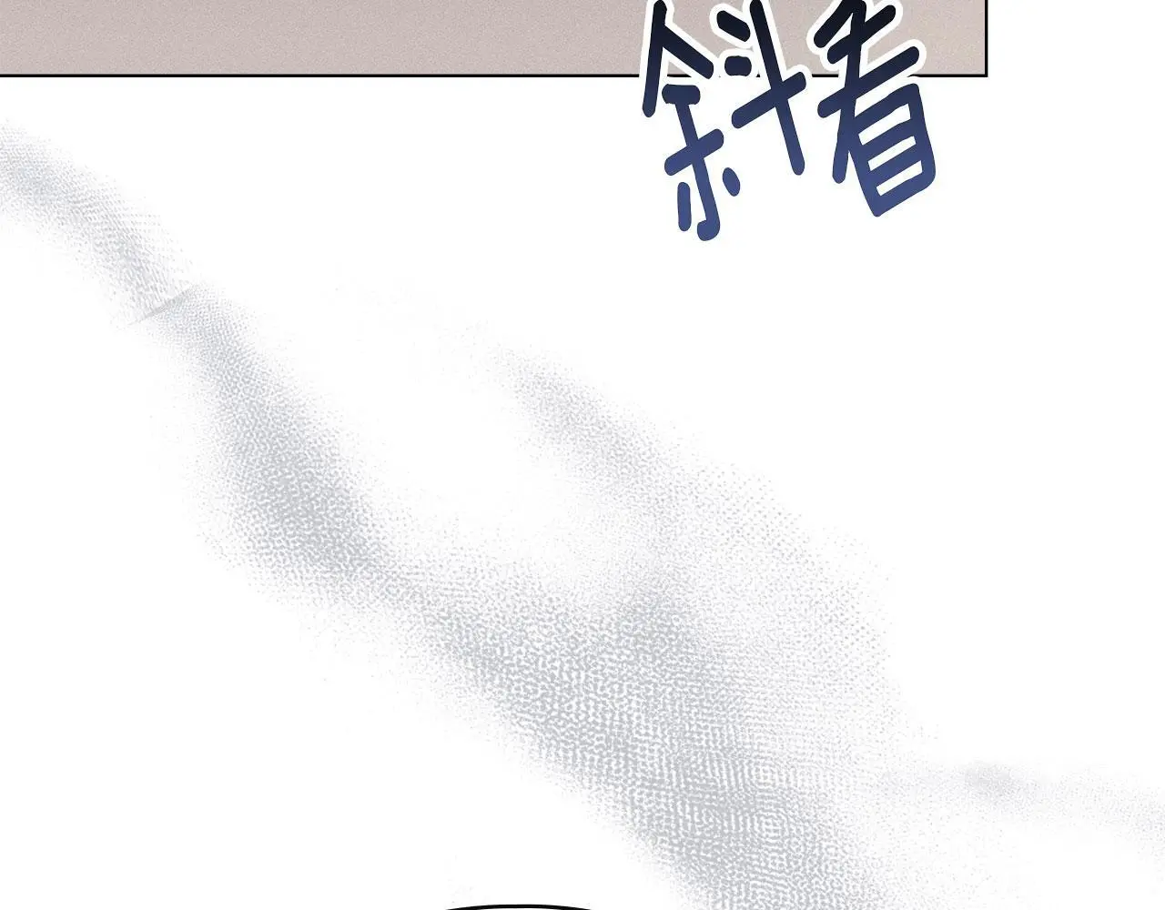 第21话 受到嘲笑 第103页