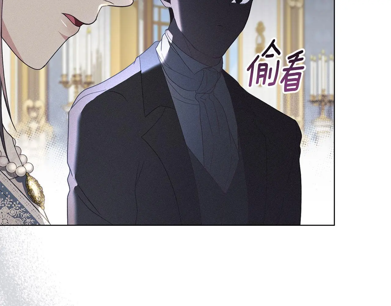 第21话 受到嘲笑 第107页