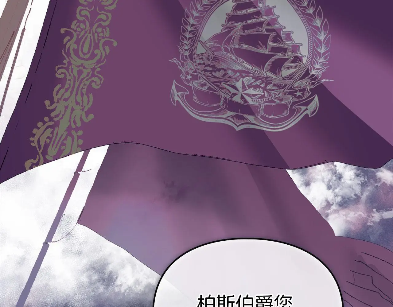 第21话 受到嘲笑 第123页
