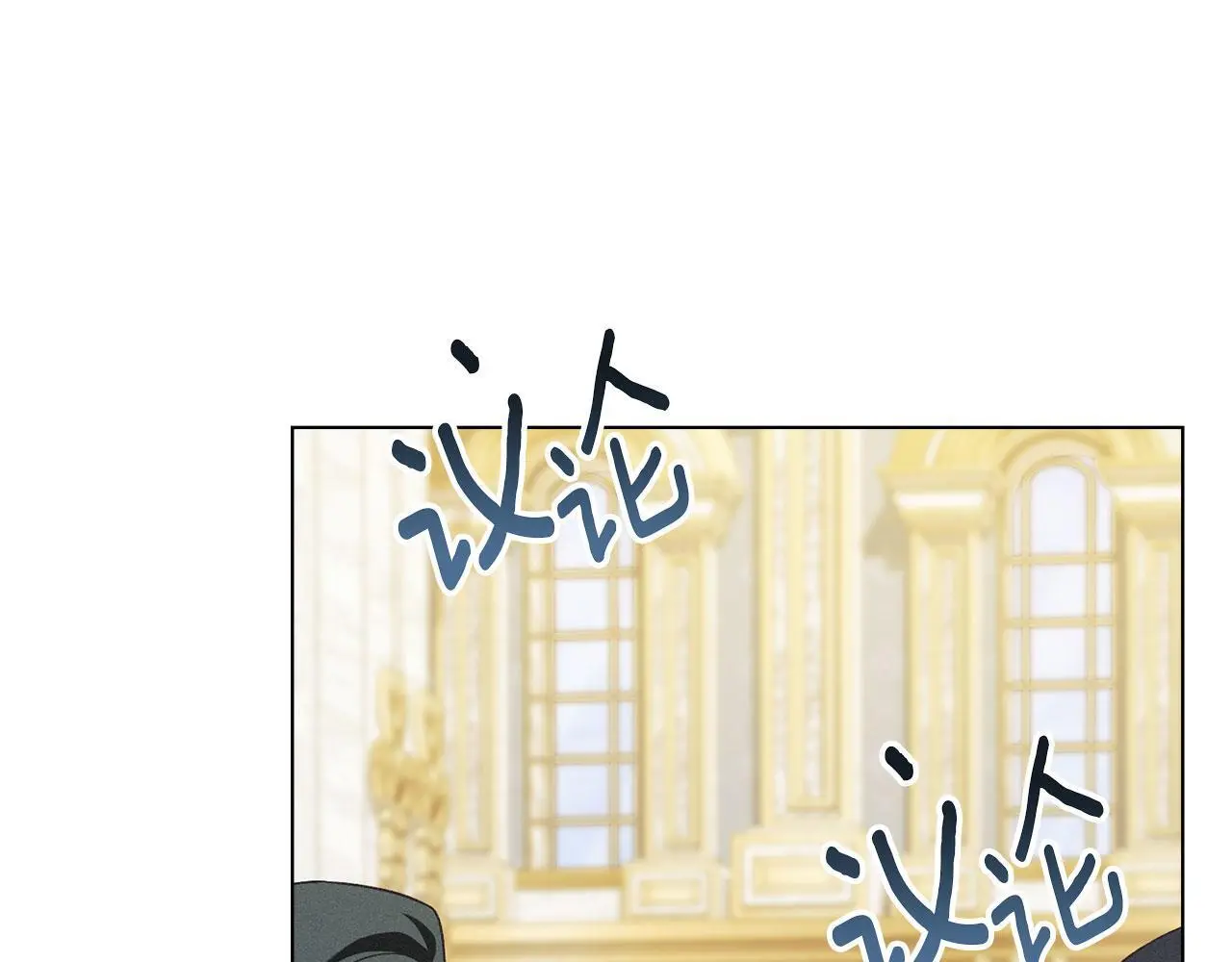 第21话 受到嘲笑 第138页