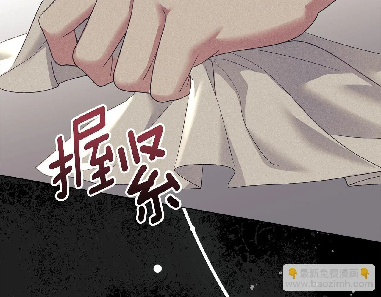 第21话 受到嘲笑 第145页