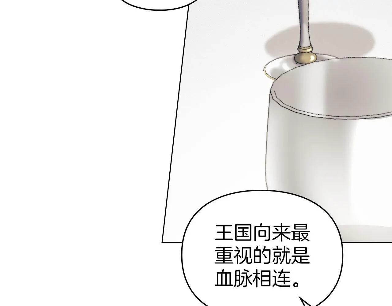第21话 受到嘲笑 第158页