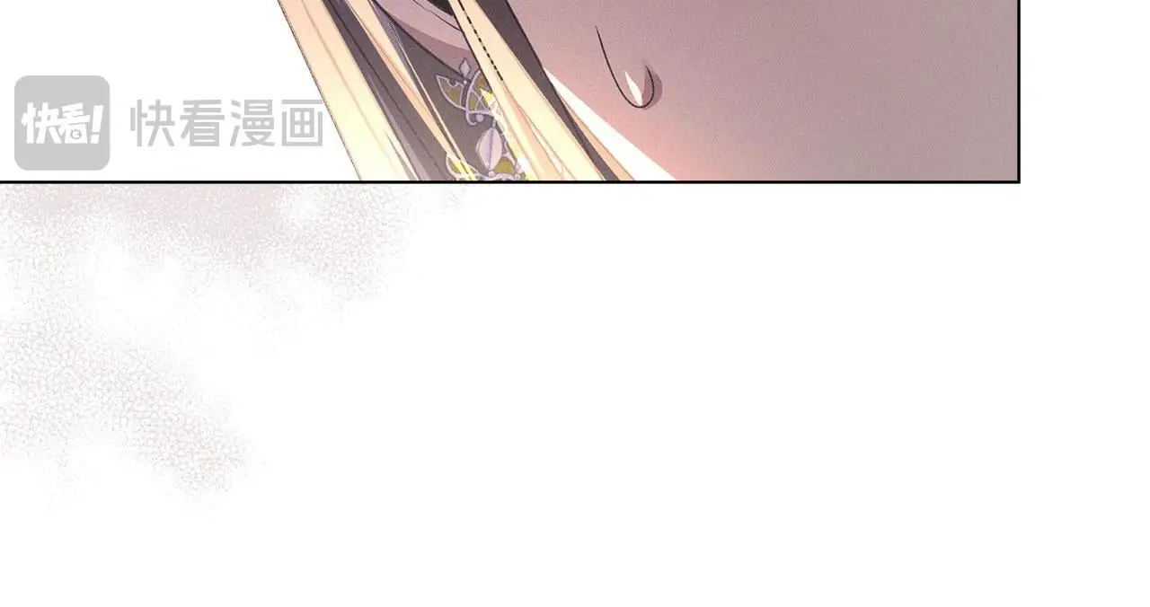 第21话 受到嘲笑 第173页