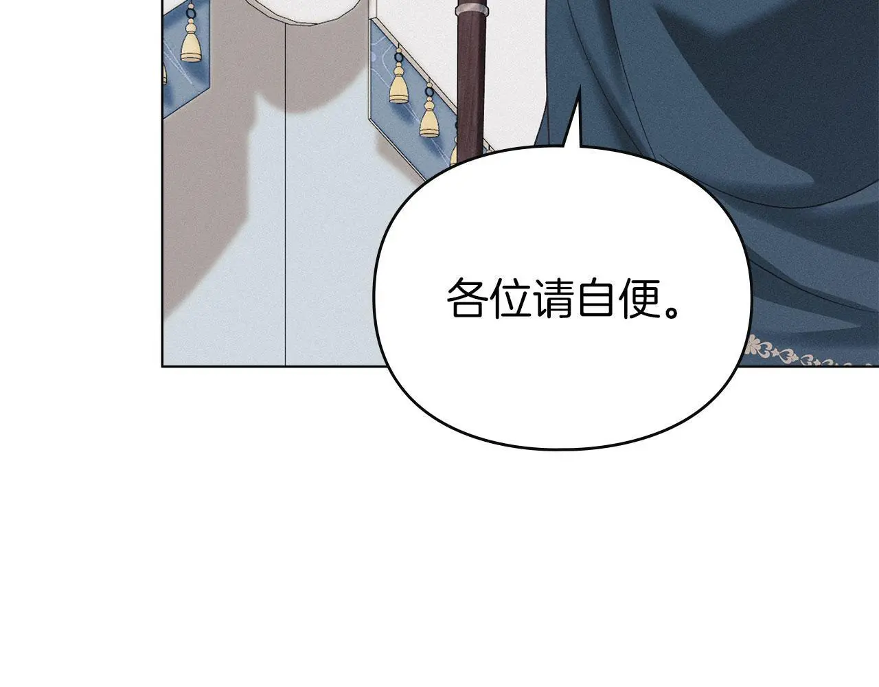 第21话 受到嘲笑 第209页