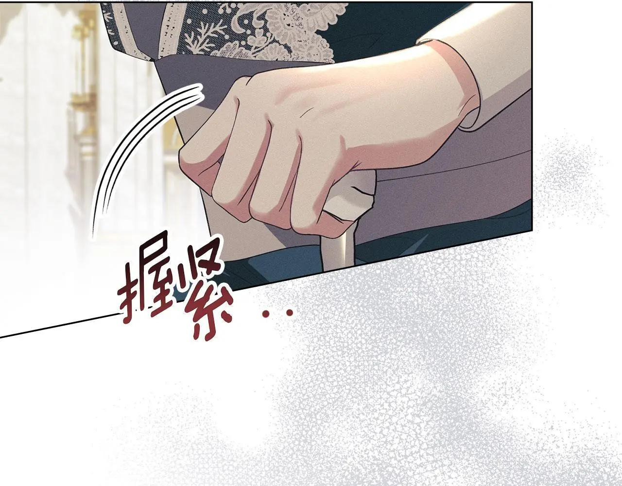第21话 受到嘲笑 第218页