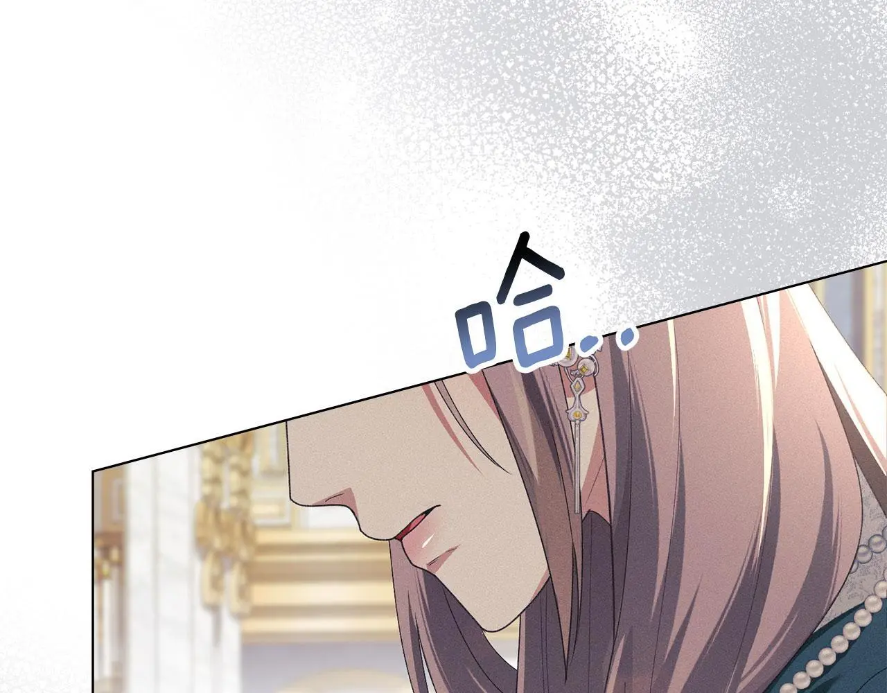第21话 受到嘲笑 第219页