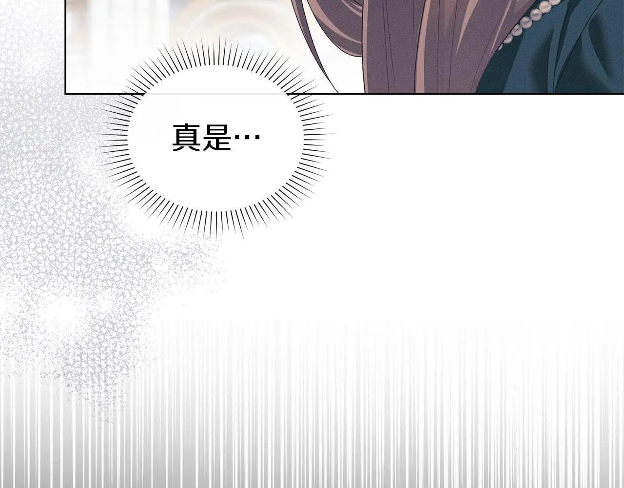 第21话 受到嘲笑 第220页