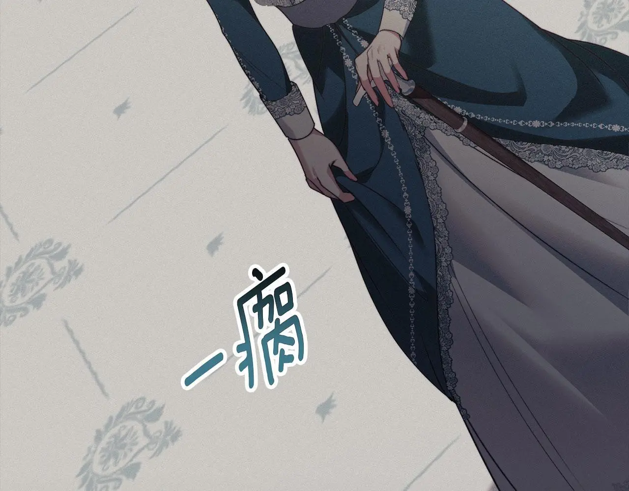 第21话 受到嘲笑 第223页