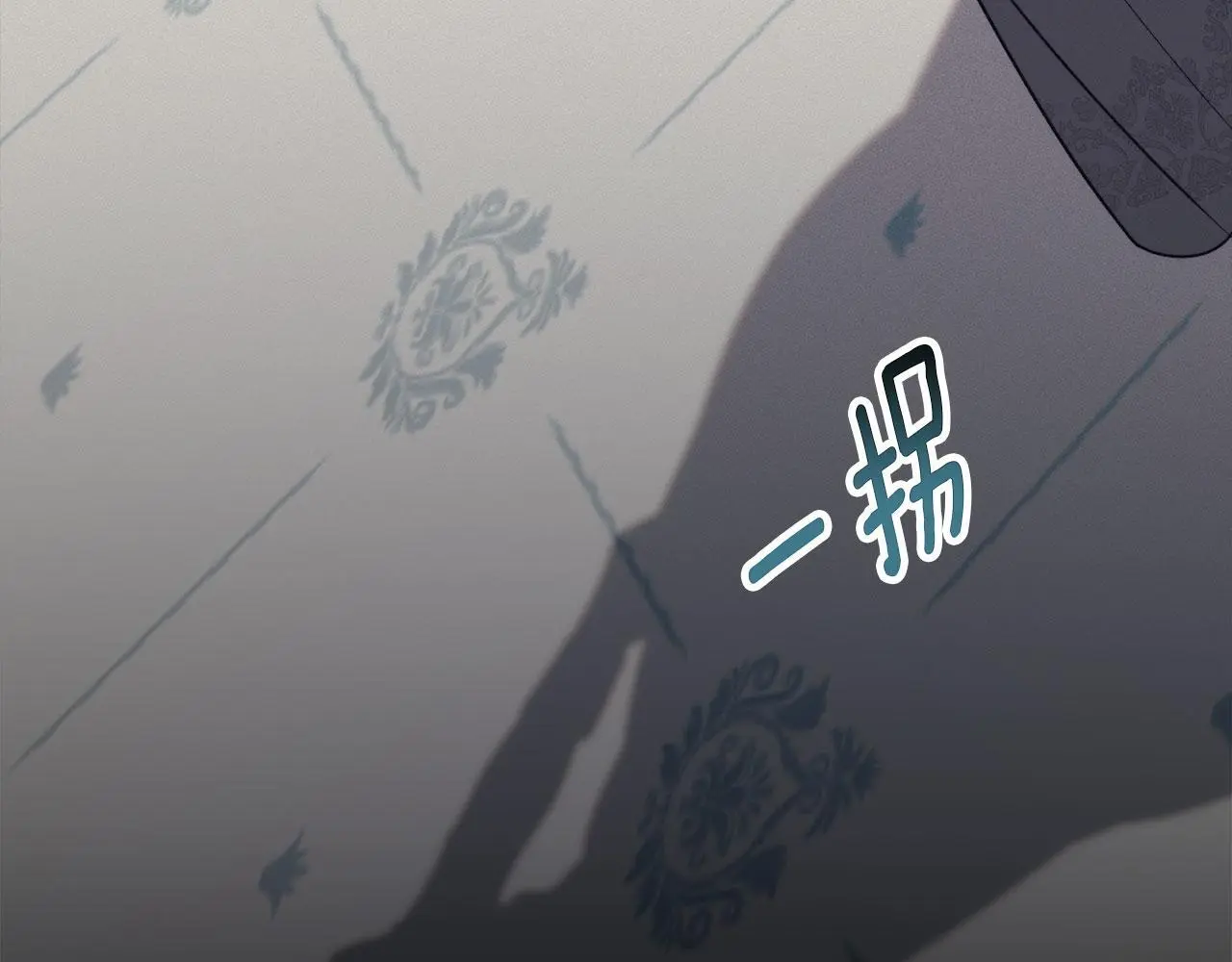 第21话 受到嘲笑 第224页