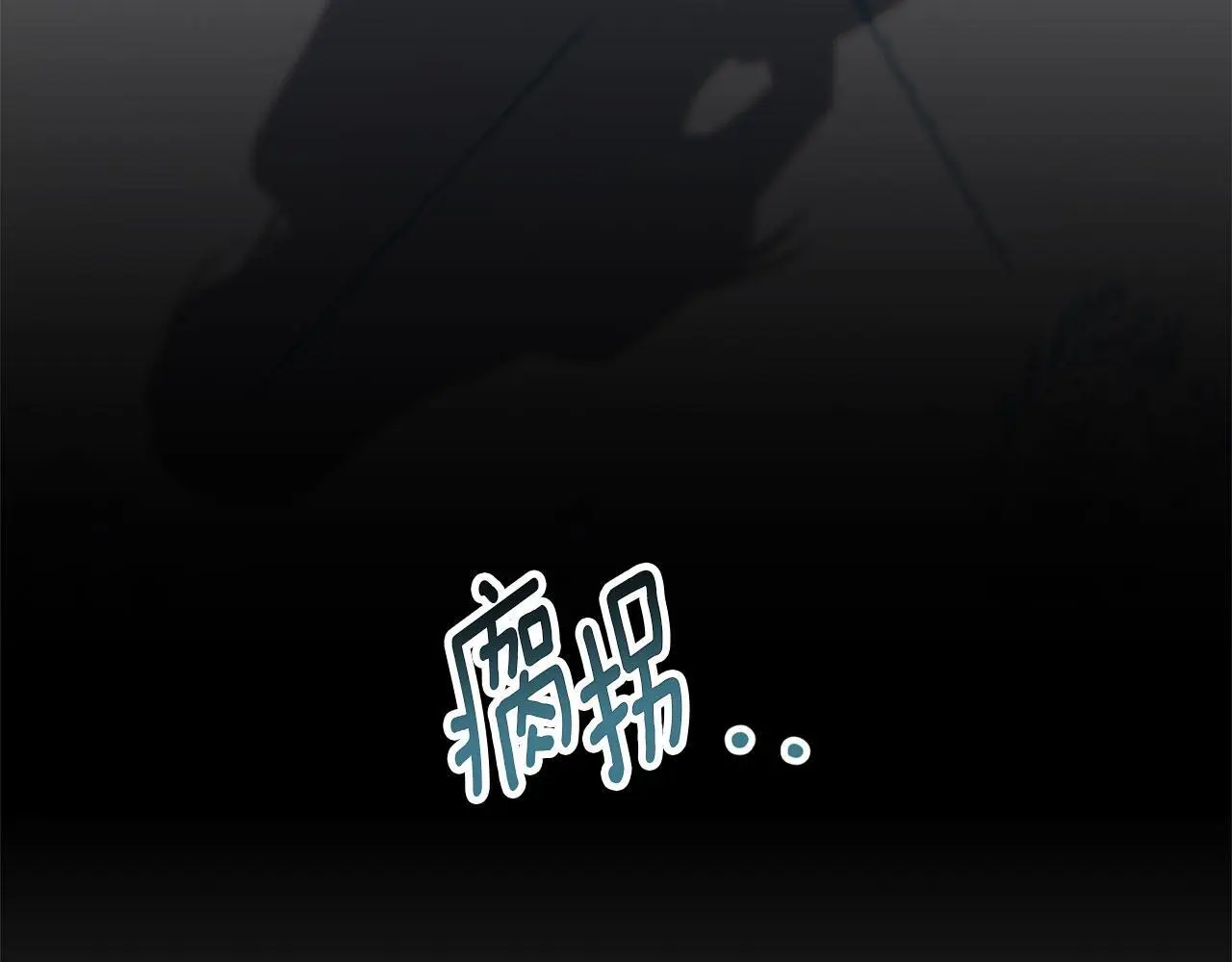 第21话 受到嘲笑 第225页