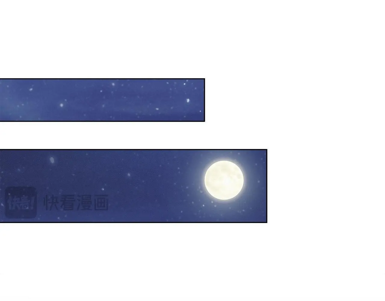 第21话 受到嘲笑 第228页