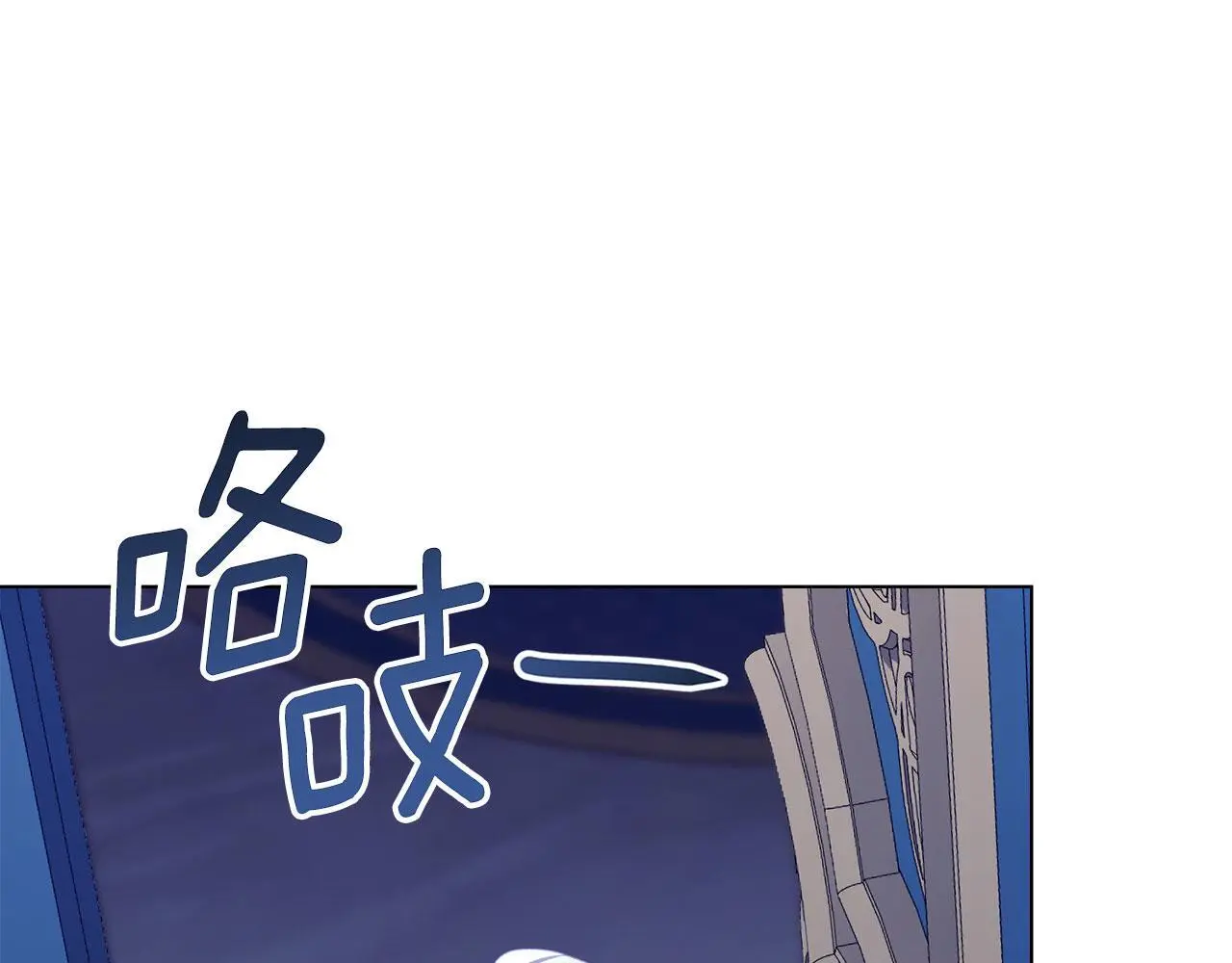 第21话 受到嘲笑 第235页