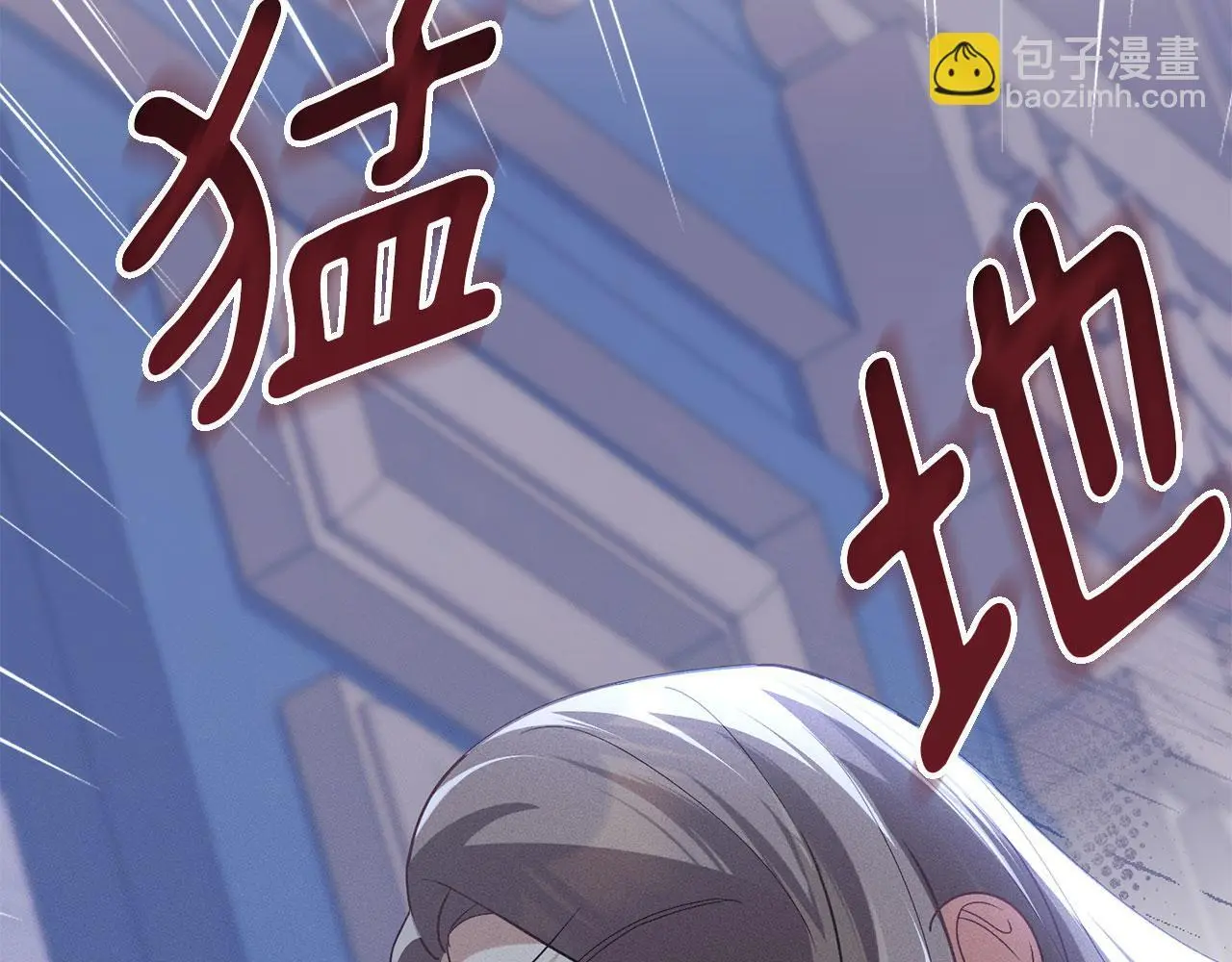 第21话 受到嘲笑 第239页