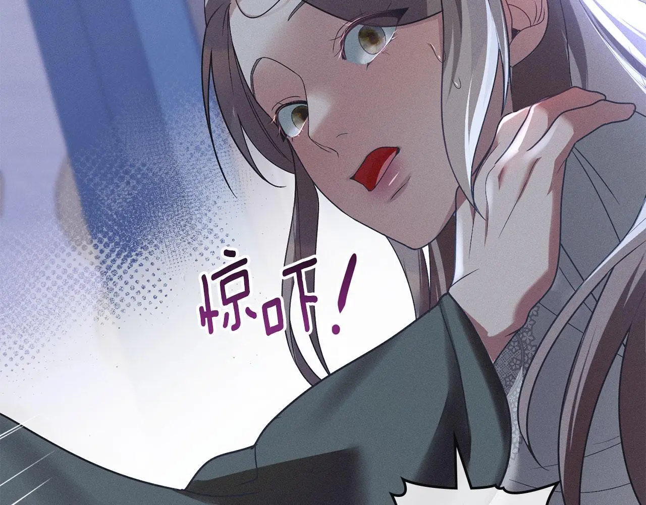 第21话 受到嘲笑 第240页