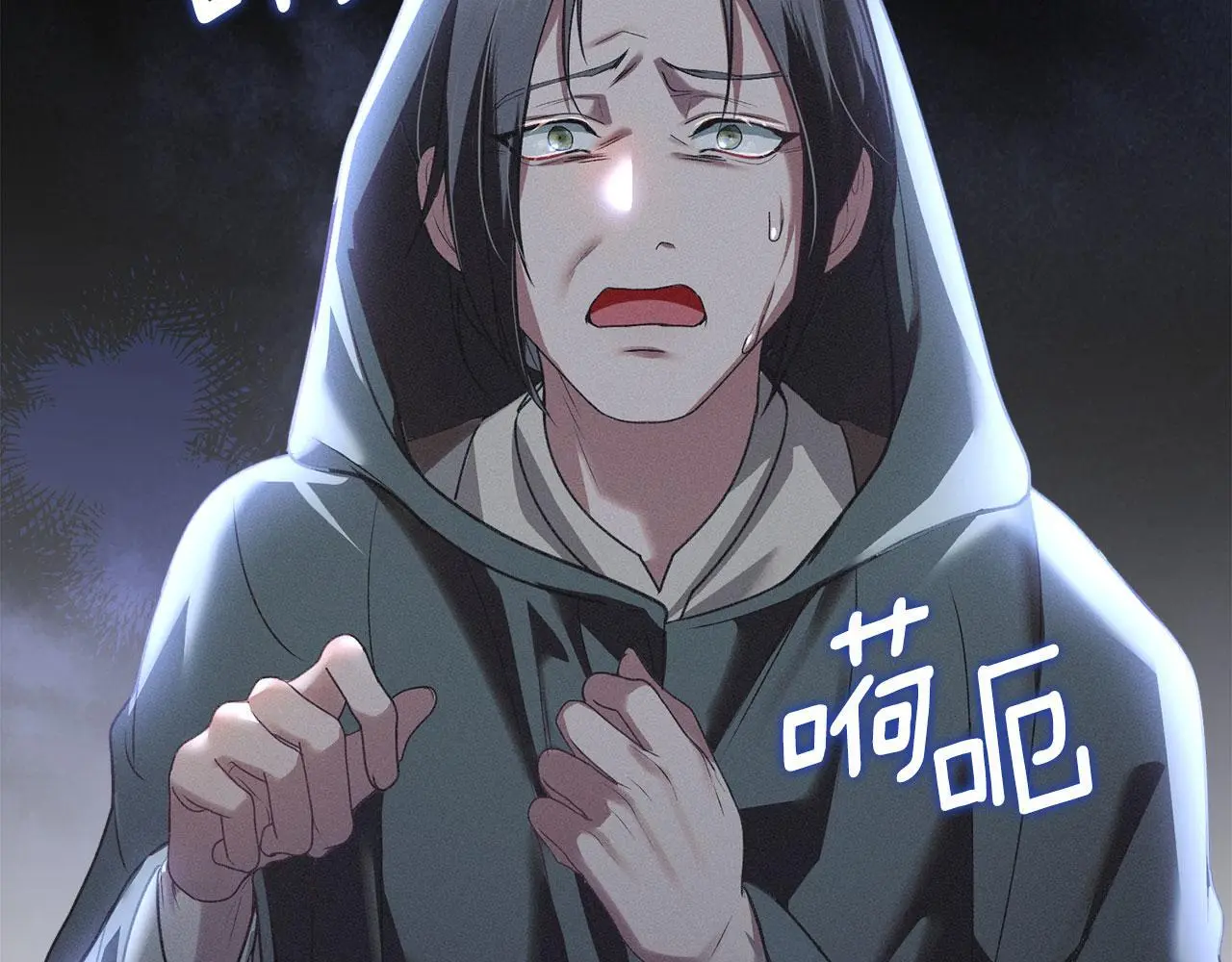 第21话 受到嘲笑 第247页