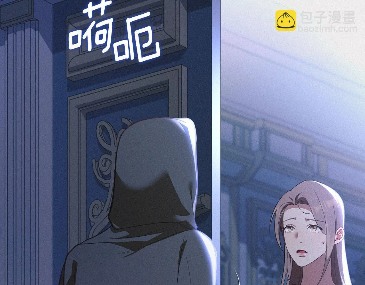第22话 顺其自然 第3页