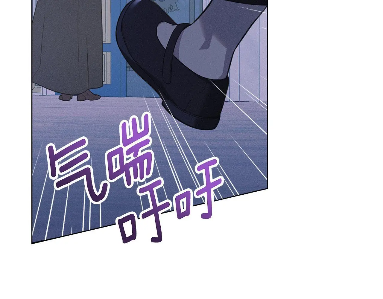 第22话 顺其自然 第7页