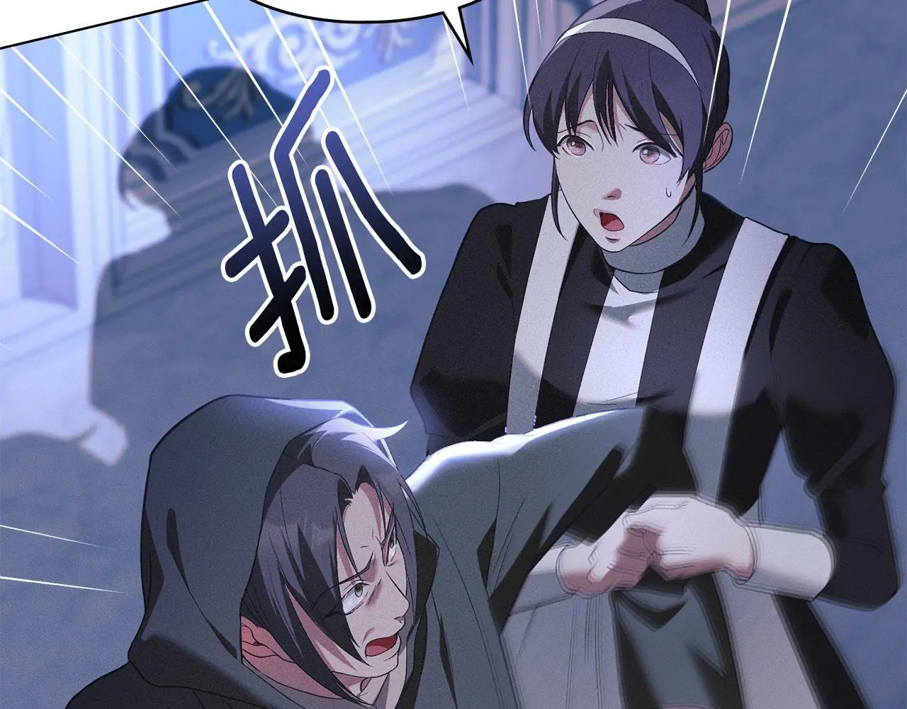 第22话 顺其自然 第10页