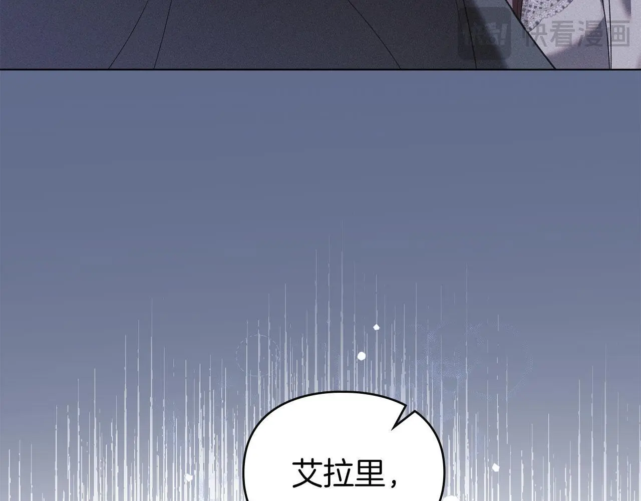第22话 顺其自然 第15页