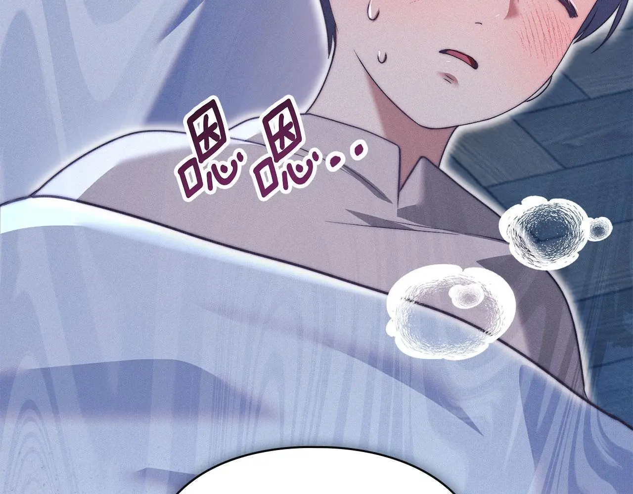 第22话 顺其自然 第24页