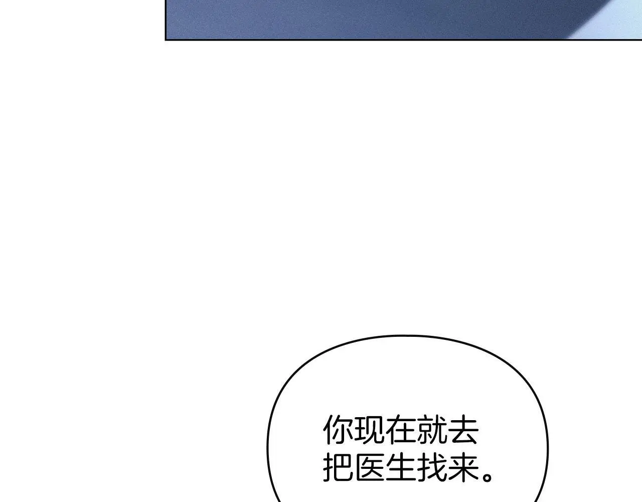 第22话 顺其自然 第36页