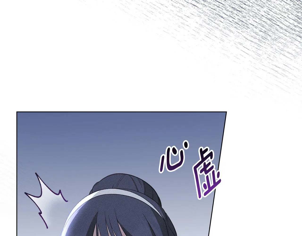 第22话 顺其自然 第43页