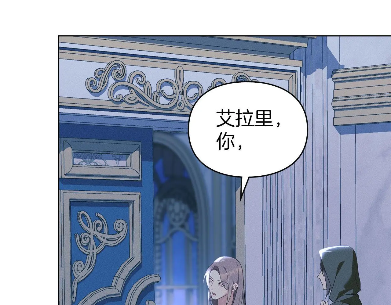 第22话 顺其自然 第46页